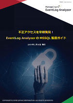 ITの品質向上とコスト削減からとらえたITIL®