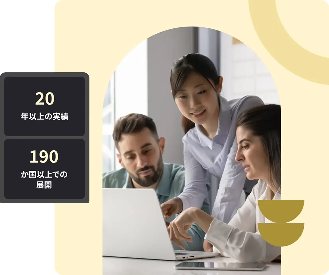 ManageEngineの実績とチームのイメージ