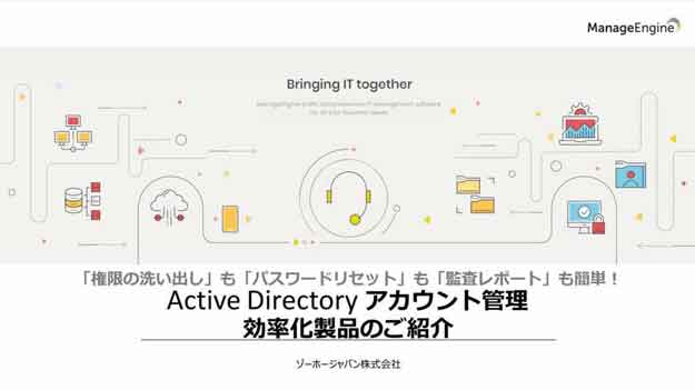 脱Excel管理!インシデント管理にはITSMツールがよい理由