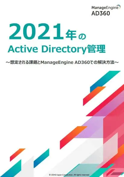 wp-cloud-migration-pdf