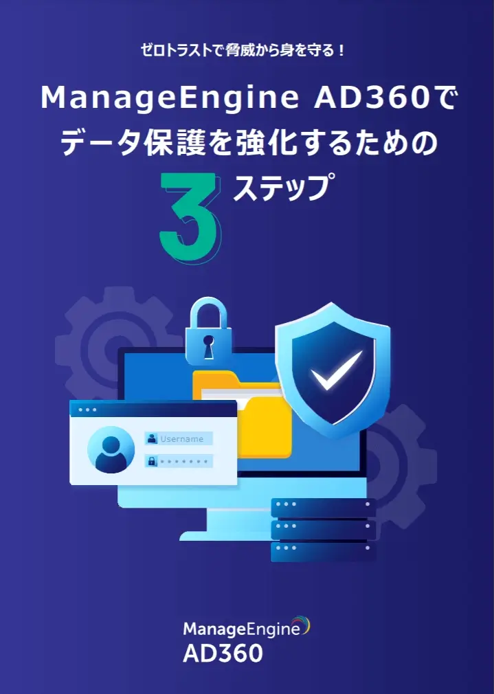 wp-cloud-migration-pdf