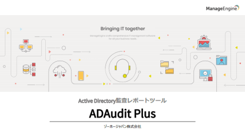 概要資料ダウンロード