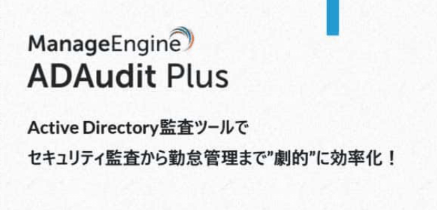 IT資産管理を成功させる7つの手順