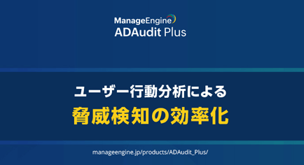 adap-streamling-ebook