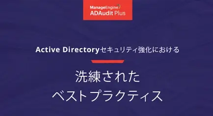 adap-tried-and-tested-ebook