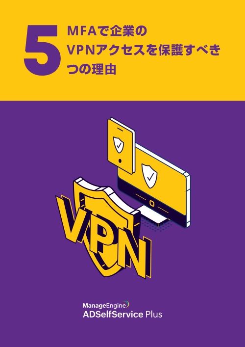 five-reasons-to-protect-enterprise