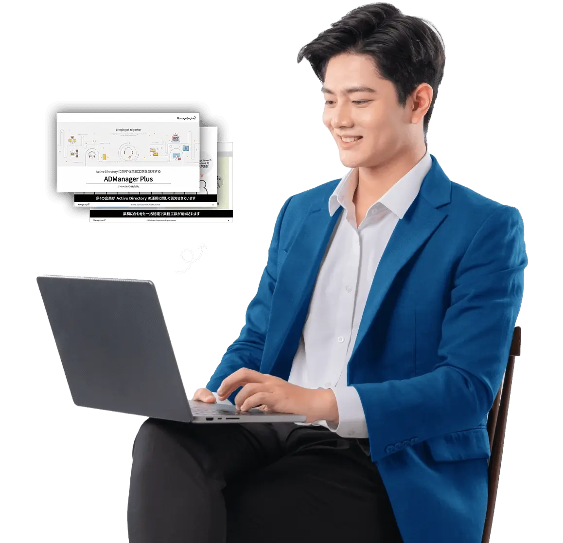 ADManager Plusを使用するビジネスパーソン