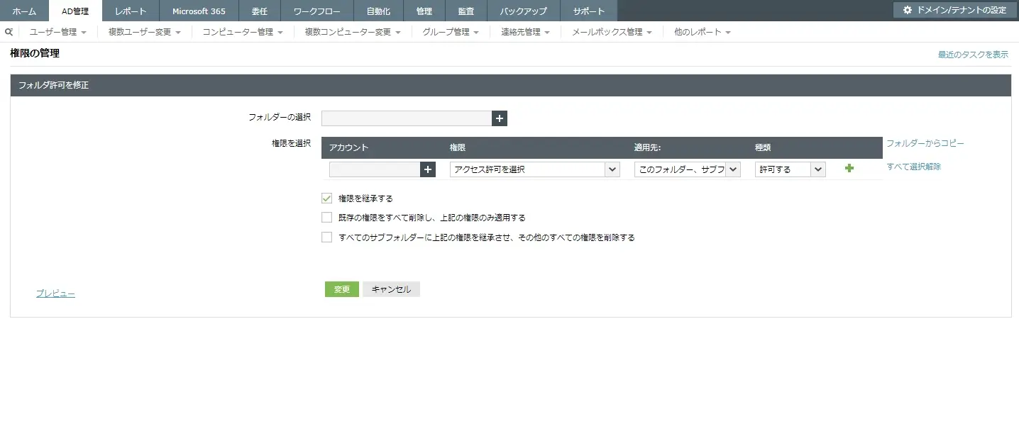 solution-2