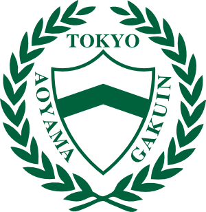 青山学院様