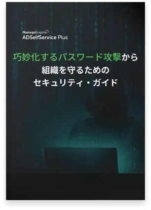 adssp-book-1