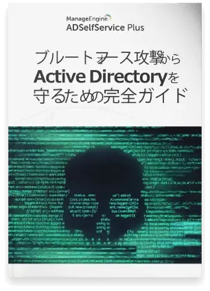 adssp-book-2