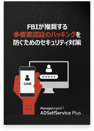 adssp-book-3