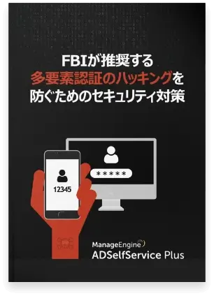 adssp-book-3