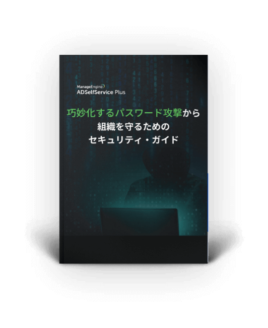 adssp-ebook