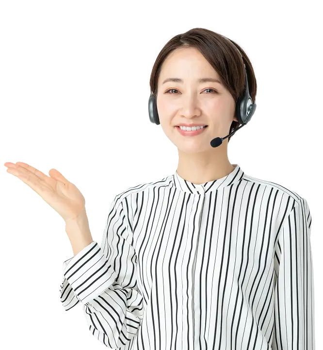 オンライン相談