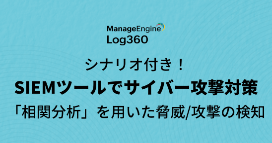 log360-rhs