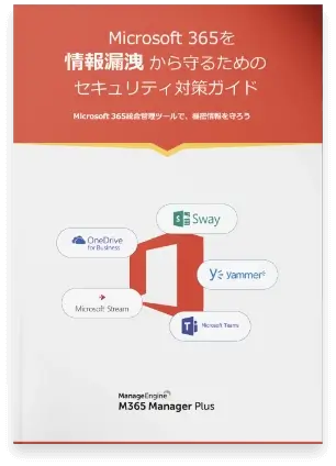 ssp-book-1