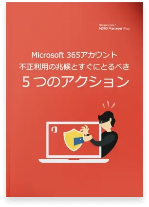 ssp-book-2