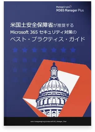 ssp-book-3