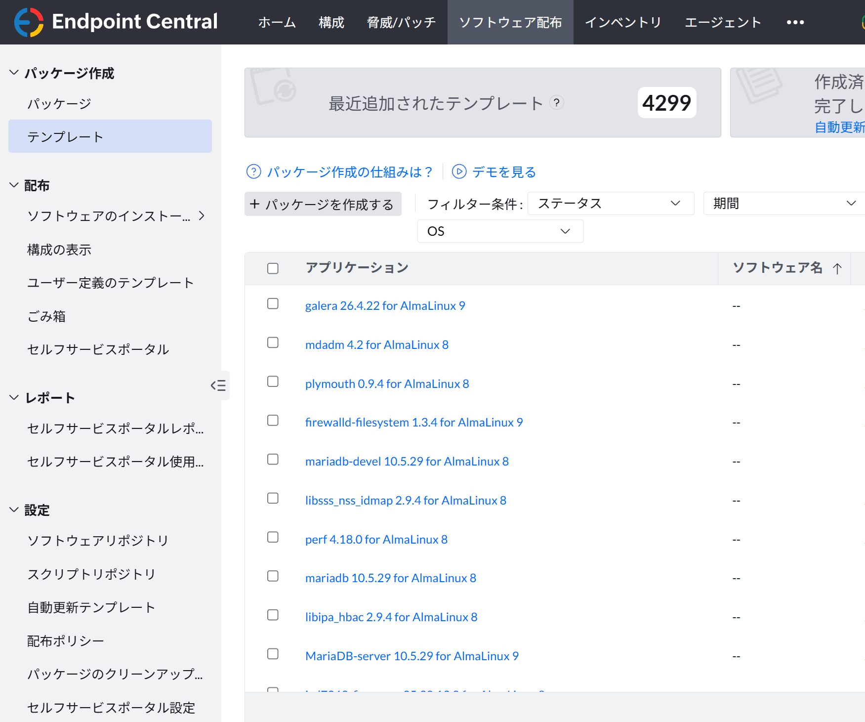 ec-enterprise-screen