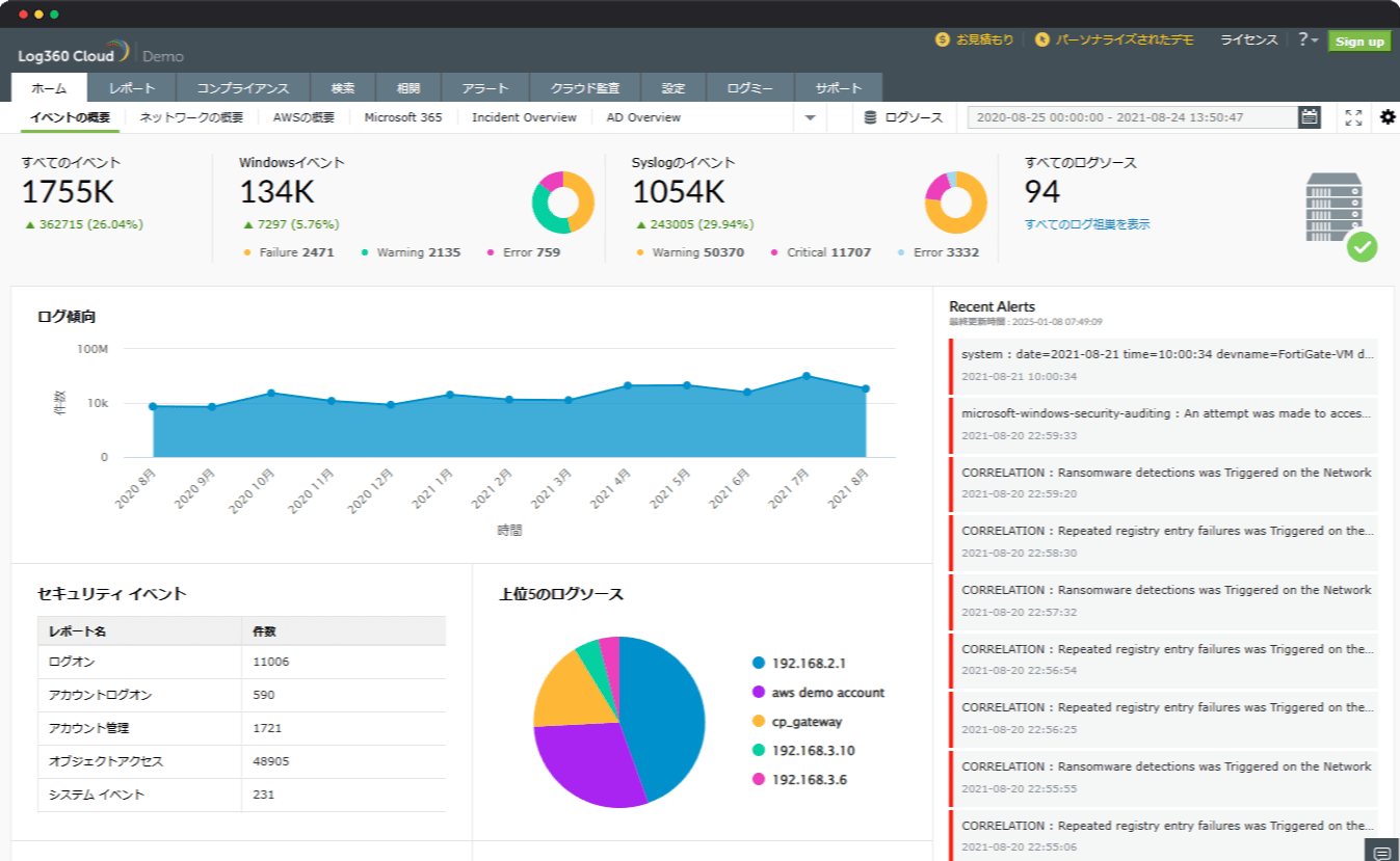 cloud-log-storage-demo