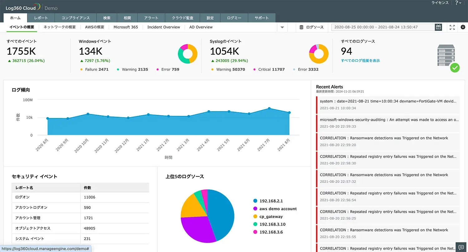 cloud-log-storage-demo