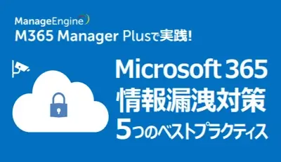 【ホワイトペーパー】