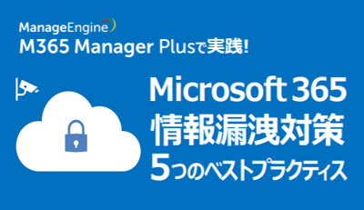 【ホワイトペーパー】