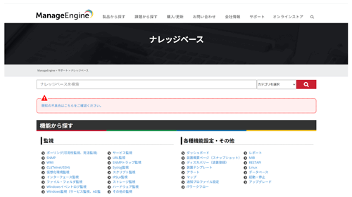 ヘルプドキュメント