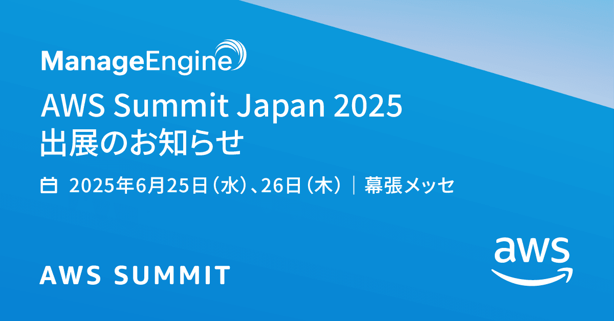 aws-summit-banner