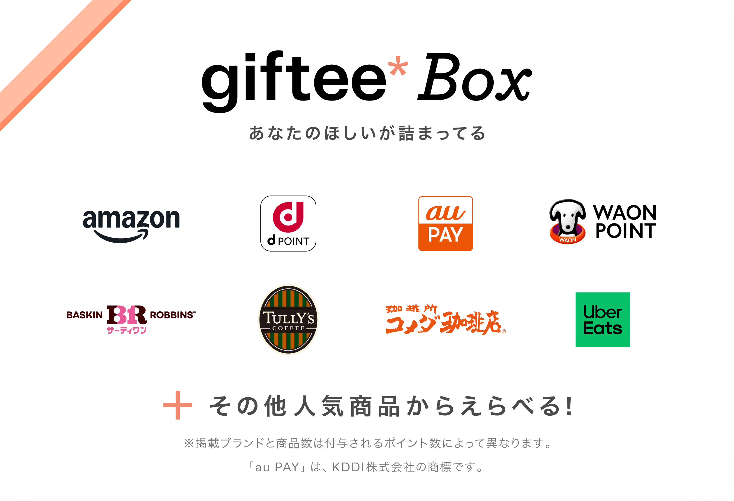 gitbox package