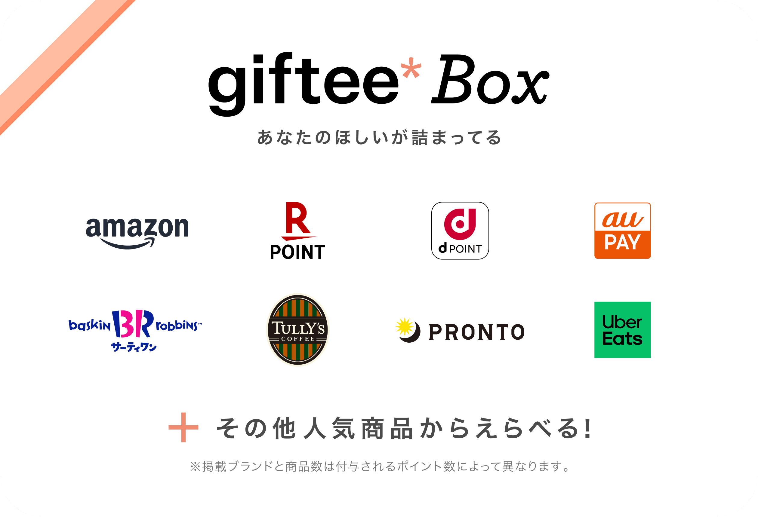 gitbox package