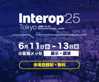 interop_img