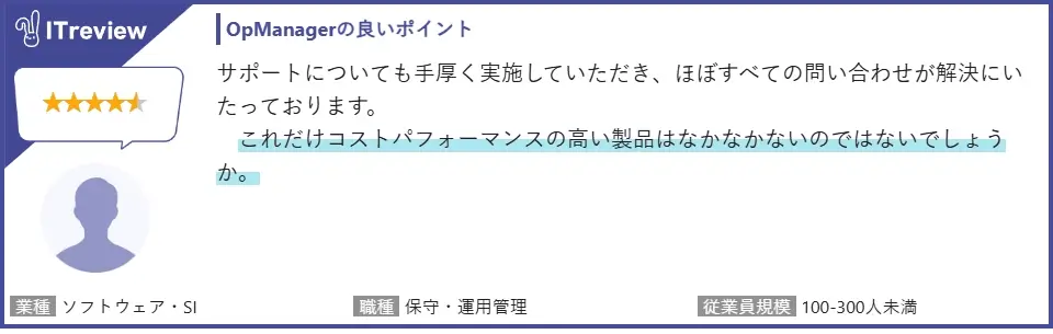itreview-comment-1