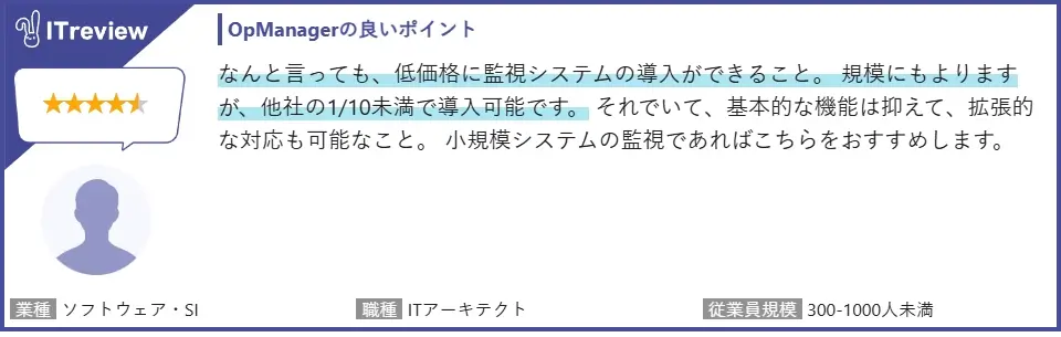 itreview-comment-2