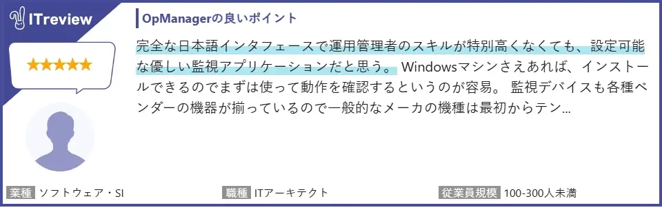 itreview-comment-3