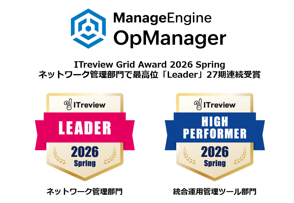 opm-grid-award-2026