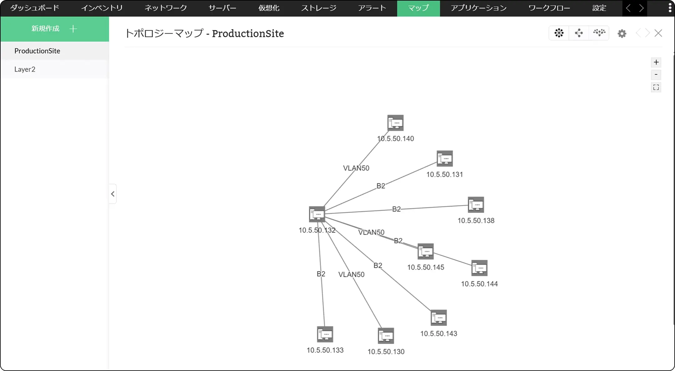 ネットワーク構成図の画面イメージ