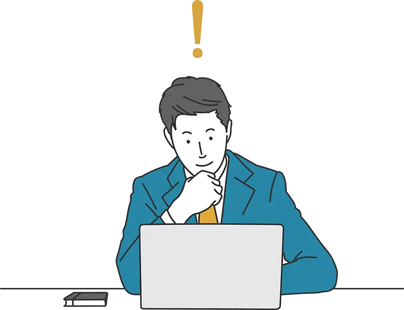 監視環境の再設計を検討するイメージ