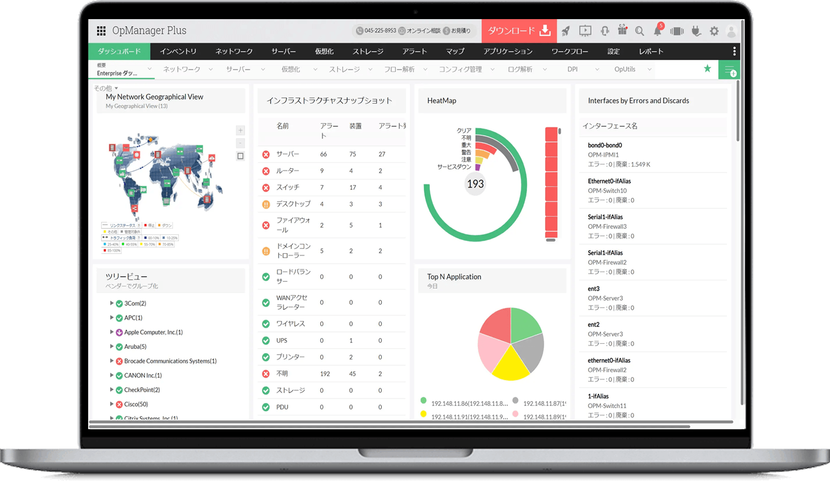 opmplus_hero_dashboard