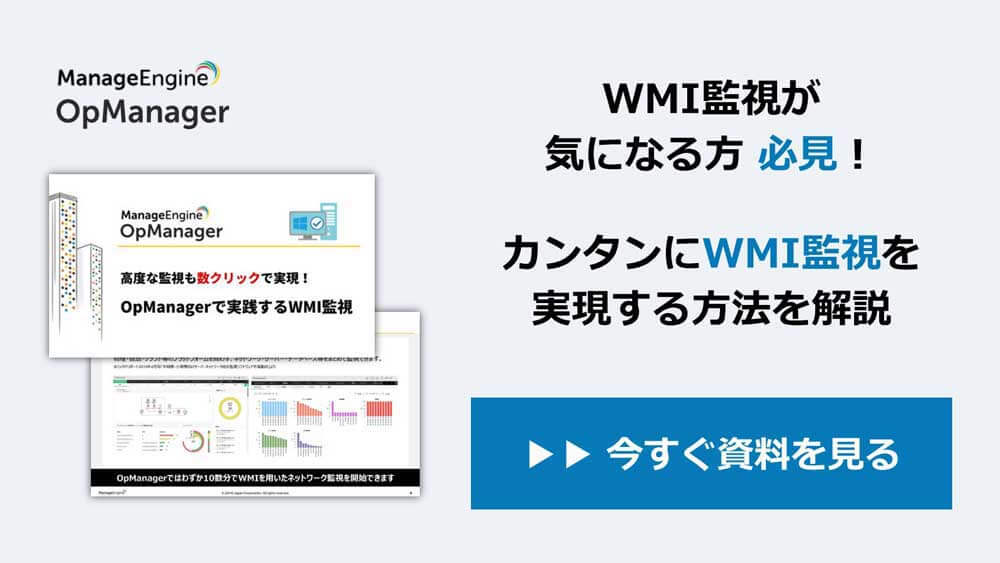 wmi-ban-img
