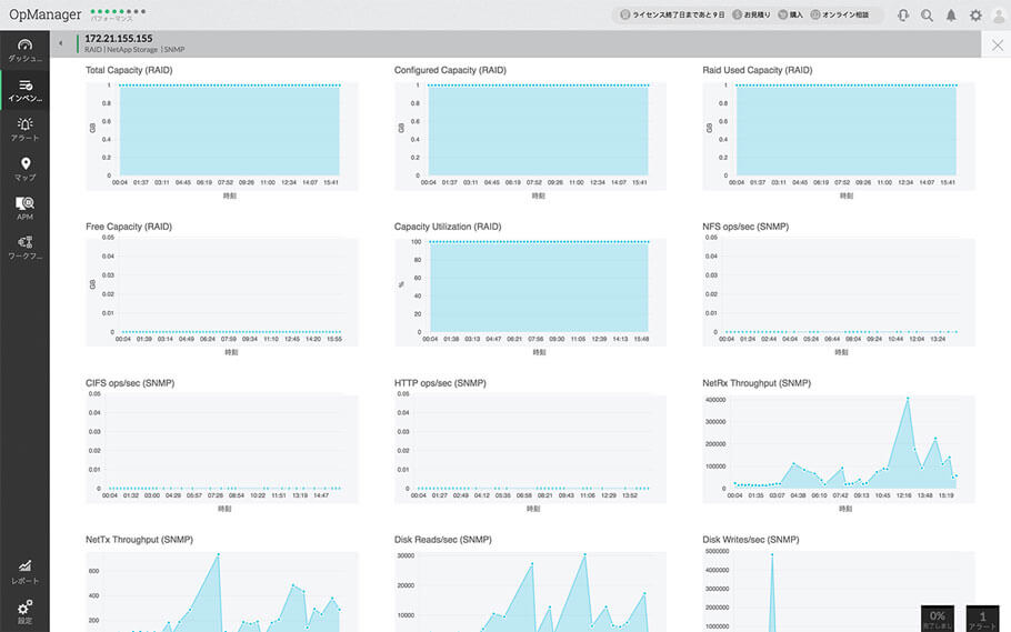 障害を分離しトラブルシューティング-1