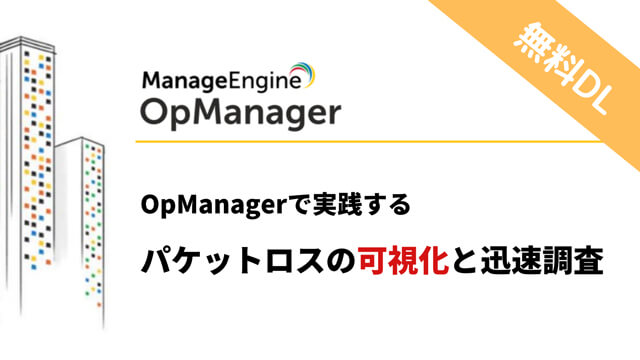 ping トップ tokyjp05.jp.bb.gin.ntt.net パケットロス