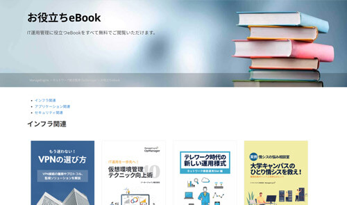 脱Excel管理！インシデント管理にはITSMツールがよい理由