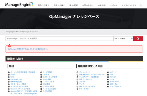 ヘルプドキュメント