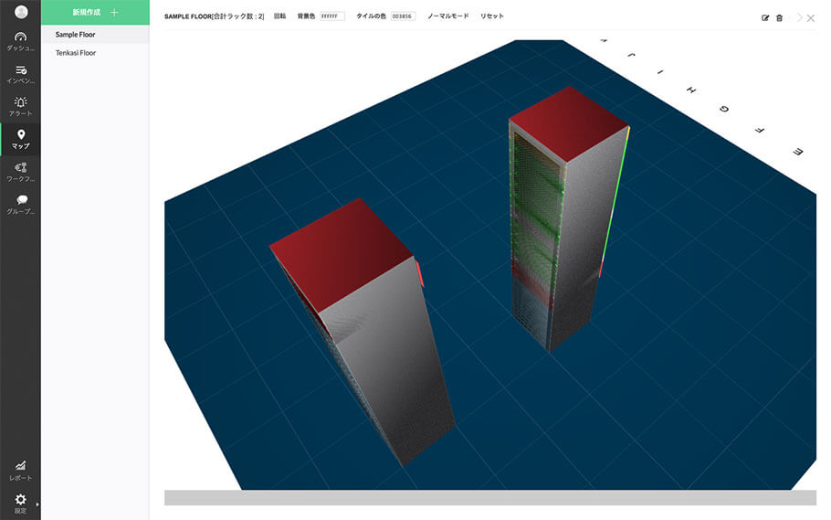 OpManagerのネットワークマッピング-7