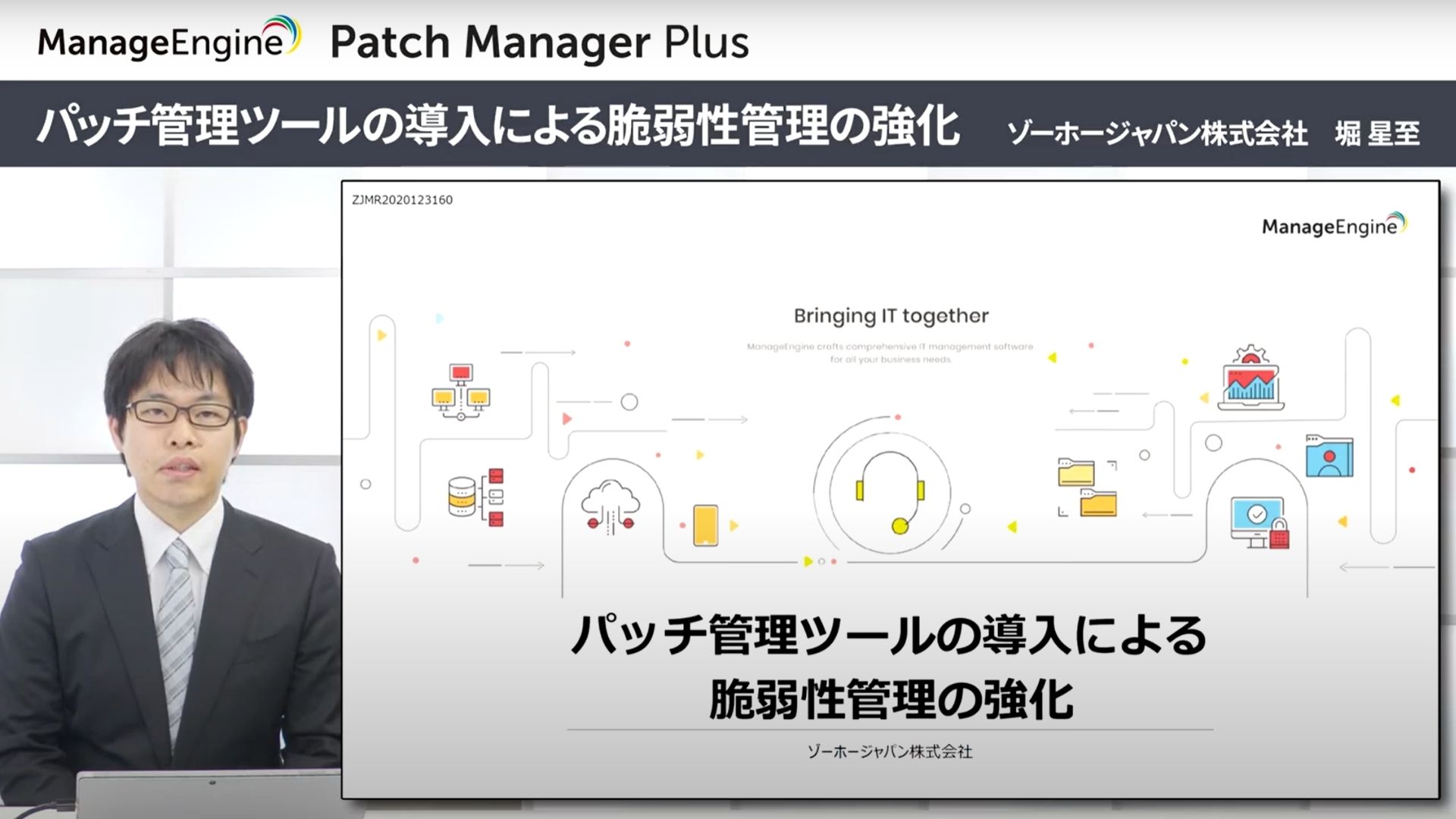WSUSだけでは不十分！？有識者と考える、より安全な脆弱性対策とは