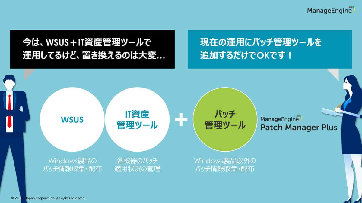 addon_use_to_wsus_ad-7