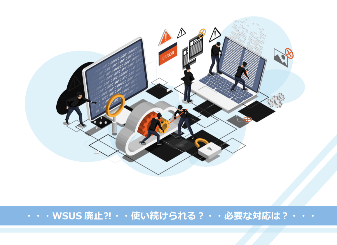 next-wsus-ebook-image-card