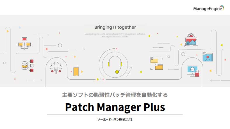 概要資料ダウンロード